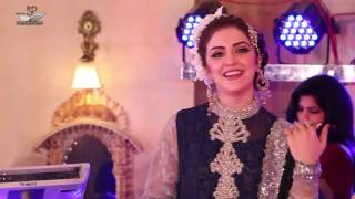 Sara Sahar OFFICIAL Pashto Song  Zare Me Dy [upl. by Jat42]