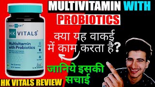 Healthkart Multivitamin with Probiotic Review  Best Multivitamin for Men  Honest review [upl. by Nirej]