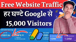 Free Website Traffic 2023  Get Website Traffic From Google  Website Traffic From Google [upl. by Atsuj]