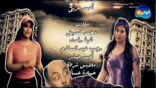 Episode 03  Ked El Nesa 1  الحلقة الثالثة  مسلسل كيد النسا 1 [upl. by Amador]