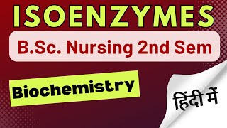 ISOENZYMES in Hindi  BIOCHEMISTRY  CLINICAL ENZYMOLOGY  LDH CPK ALP [upl. by Awjan361]