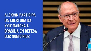 Alckmin participa da abertura da XXIV Marcha a Brasília em Defesa dos Municípios [upl. by Cogn926]