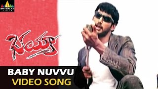 Bhayya Video Songs  Oh Baby Nuvvu Video Song  Vishal Priyamani  Sri Balaji Video [upl. by Ledda555]