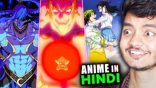 4 Best anime You can watch in HINDI [upl. by Duane]