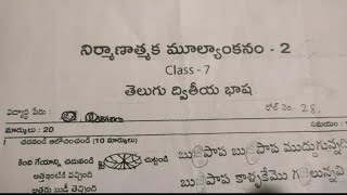 Formative Assessment 2 Class 7  Telugu Question Paper Model [upl. by Tizes]