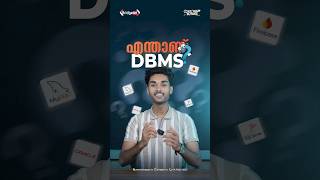 എന്താണ് DBMS  DATABASE [upl. by Mazonson695]