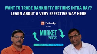 Want To Trade BANKNIFTY Options Intra Day Learn About A Very Effective Way Here  Marketरुबरु 25 [upl. by Jenness364]