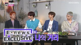 ONEW Sings The Songs Jong Hyun Wrote Selene 623 Enews Exclusive Ep 69 [upl. by Eselahc]