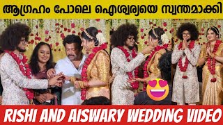 RISHI KUMAR AND AISHWARYA WEDDING  RISHI KUMAR HALDI WEDDING FULL VIDEO  UPPUM MULAKUM MUDIYAN [upl. by Lzeil]