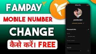 Fampay Mobile number change kaise kare  Fampay Phone number change kaise kare  Fampay App [upl. by Bonny]