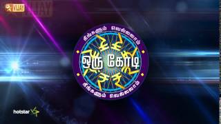 Neengalum Vellalam Oru Kodi  Coming Soon  Promo [upl. by Eignat]