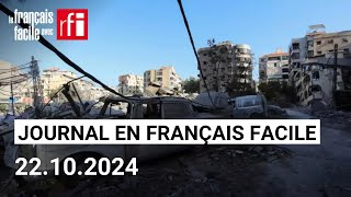 Nouvelles frappes israéliennes à proximité de Beyrouth  Journal • Français Facile  RFI [upl. by Ryley362]