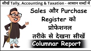 Columnar Report in Sales and Purchase Register learntallystrpbystep tallycourse [upl. by Kashden]