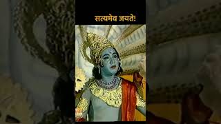 Satyamev Jayate Jay Vasudev new episode 2024 Ramayan [upl. by Sue]