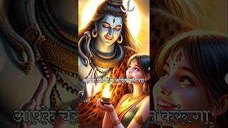 Happy diwali 2024 mahadev status new [upl. by Zerat]