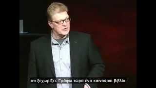 Ken Robinson Το σχολείο σκοτώνει τη δημιουργικότητα [upl. by Einnim398]