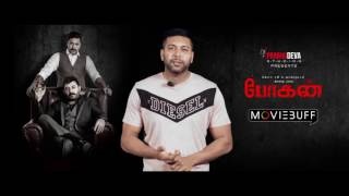 Bogan  Jayam Ravi talks about his new film quotBoganquot Jayam Ravi Hansika Motwani Aravind Swamy [upl. by Neyud]