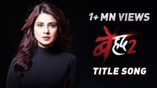 Beyhadh 2  Title Song  Jennifer Winget [upl. by Speroni]