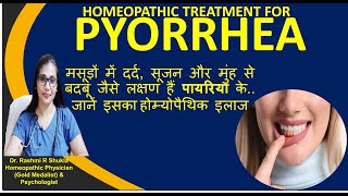 पायरिया का होम्योपैथिक ईलाज Pyorrhea Homeopathic Treatment [upl. by Atikehs]