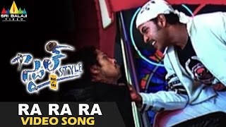 Style Video Songs  Ra Ra Rammantunna Video Song  Raghava Lawrence Prabhu Deva  Sri Balaji Video [upl. by Sarid]