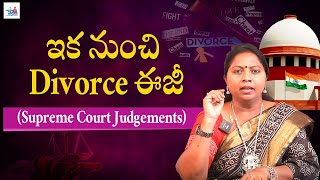 Advocate Ramya About Supreme Court Judgements  Quick Divorce Process  Advocate Ramya [upl. by Lenoel238]