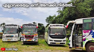 ചെറുക്കന്മാരെ എല്ലാം ഒന്ന് അനക്കി 😊  Ullas vlogs [upl. by Marentic]