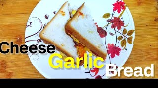 ಚೀಸ್ ಗಾರ್ಲಿಕ್ ಬ್ರೆಡ್ ಟ್ರೈ ಮಾಡಿ  Cheese Garlic Bread recipe in Kannada  Garlic Cheese Bread [upl. by Aleehs753]