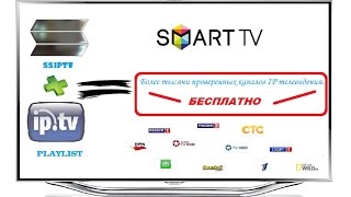 SS IPTV [upl. by Uriiah]