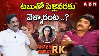 Akkineni Nagarjuna Opens up About His Relationship With Actress Tabu  Amala Love Story  OHRK [upl. by Francene]