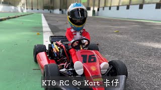 雷虎 KT8 RC GO KART 卡仔 高卡車 遙控車 thunder tiger [upl. by Richter]