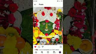 bhut naat mandir rau rangvasa ka diwana 👹💀👹💐💐💐💐 [upl. by Tavi588]