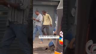 Gujju Michael Jackson 😍  URBAN EDGE VIDEOS  trending funny viralvideo funnyshorts comedy [upl. by Doughman]