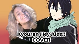 🌸【KIMI】 狂乱 Hey Kids【COVER】 [upl. by Delaryd]