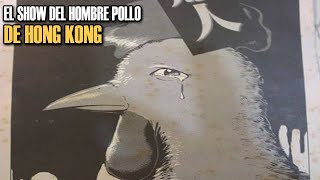 El espectáculo del Hombre Pollo de Hong Kong  Una terrible leyenda urbana de China [upl. by Eanehs]