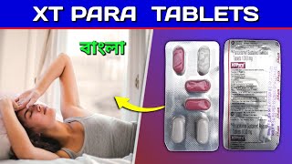 XT Paracetamol Tablet Bangla  Paracetamol 1000mg Tablet Review in Bengali [upl. by Lisha]