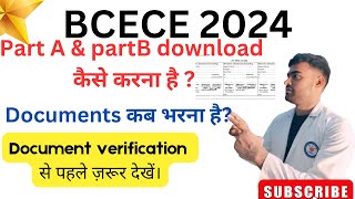 Bcece Part A amp part B download कैसे करना है  Bcece counselling 2024 [upl. by Dugan]