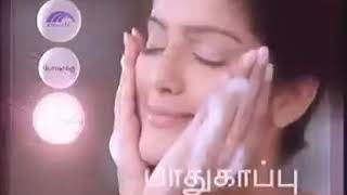 Trisha´s New Vivel Soap Ad Full HQ 2009 flv [upl. by Mir323]