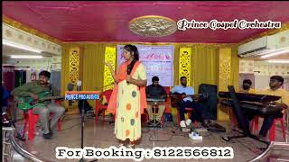 Sathiya Vetham  சத்திய வேதம்  Prince Gospel Orchestra  Prince Musics  Christian Music band [upl. by Levina]