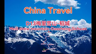 D13梅里雪山稻城中国广西云南四川贵州自驾游China travelChina vlog [upl. by Averill697]