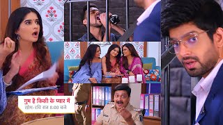 Ghum Hai Kisikey Pyaar Meiin Today Episode PROMO 3 9 Aug 2024 Rajat bollywood heroSavi ko chheda [upl. by Goodhen]