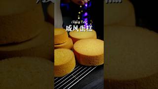 Simple Cake Recipe Fluffy Moist amp Ready in Under 1 Hour shorts cake [upl. by Tteraj425]