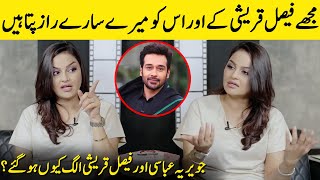 Why Javeria Abbasi And Faysal Qureshi Got Separate  Javeria Abbasi Interview  SB2G  Desi Tv [upl. by Enaitsirk620]