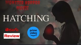 Hatching Review  Hatching movie review  Hatching movie review Telugu  telugu review [upl. by Scriven]