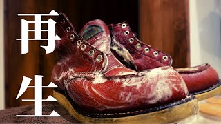 レッドウィングを丸洗いして再生させる①【ボロ靴の止まった時計の針を動かす】【redwing repair①】 [upl. by Assilram]