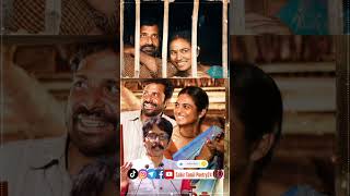 செல்லம்மா  chellamma song lyrics  ramesh vaidya lyrics  joker songs Shorts [upl. by Asiulairam]