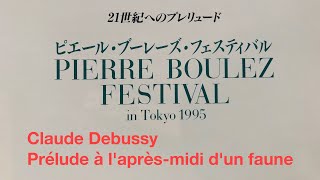 Debussy  Prélude à laprèsmidi dun faune  Pierre Boulez [upl. by Javier808]