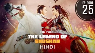 The Legend Of Shushan  शूशन की कथा  S01 EP25  Hindi urdu dubbed  Chainse drama  Korean drama [upl. by Cathrine]