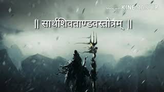 Shiv Tandav stotram by Ravana with hindi lyrics  female version [upl. by Noired266]