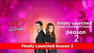 Finally Launched Pyaar Lafzon Mein Kahan Season 2pyaar lafzon mein Finally  Launched episode 111 [upl. by Sudhir]