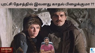 DOCTOR ZHIVAGO 1965 BRITAIN ROMANTIC WAR DRAMA MOVIE REVIEW IN TAMIL Cinema at its best [upl. by Yecies]